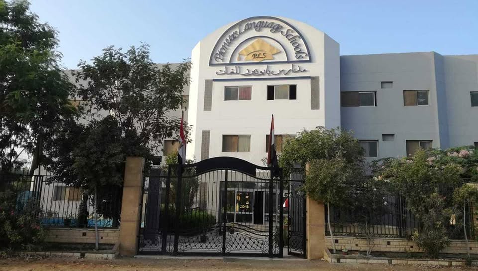 Pioneers Language School